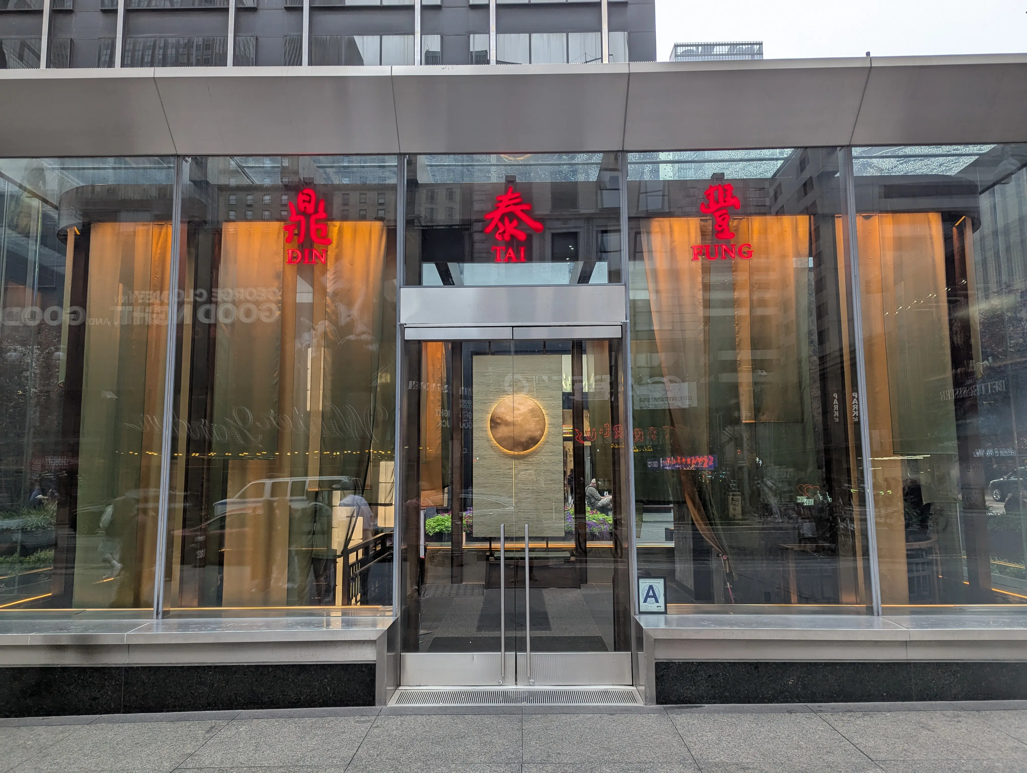 DinTaiFung6